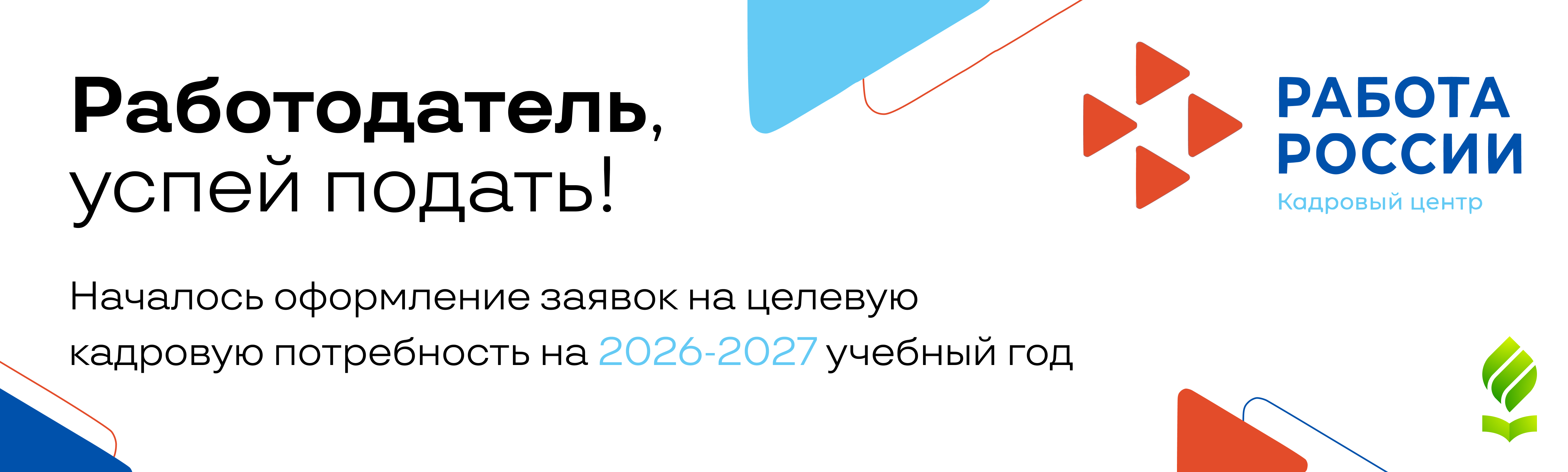 first-slide