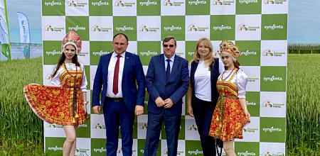 Полевое мероприятие с партнерами ООО «Сингента»