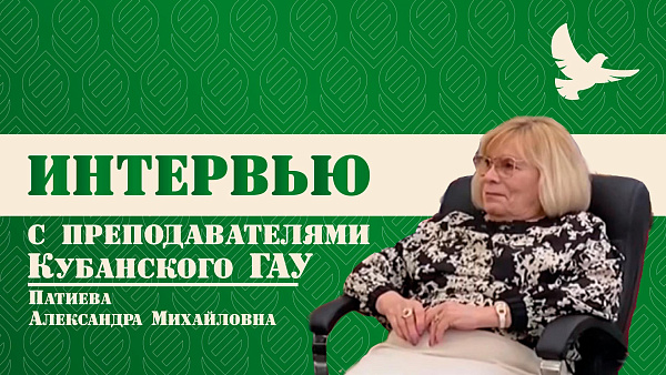 Выпуск 1