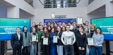 В преддверии Дня рождения КубГАУ прошла интеллектуальная игра!