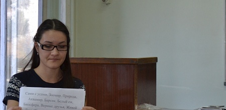 Русский язык: вчера, сегодня, завтра