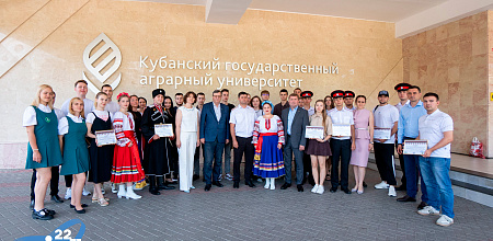 Кубанский ГАУ расширяет круг своих партнеров и спектр новых образовательных программ