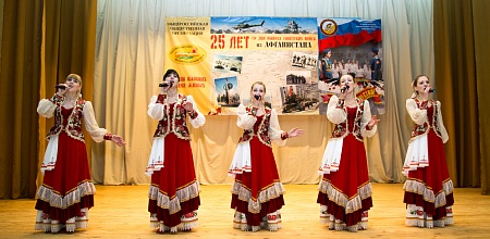 «Пою моё Отечество»