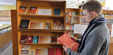 Книжная выставка, посвященная 80-летию освобождения Краснодара от фашистов