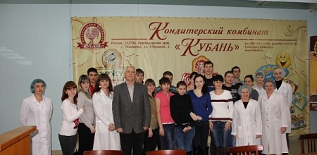 Экскурсия на кондитерский комбинат