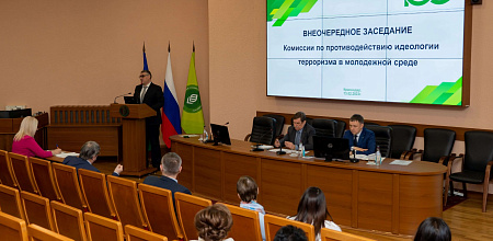 Безопасность на первом месте