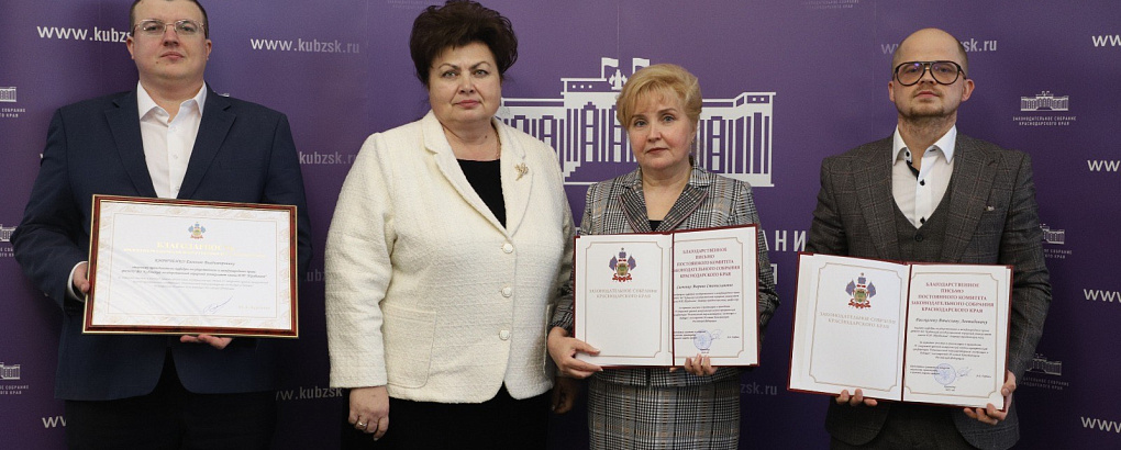 «Региональный парламентаризм: настоящее и будущее»