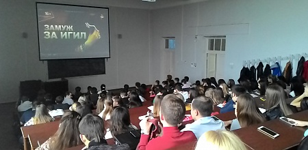 Студенты против терроризма