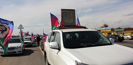Автомобильный крестный ход «За веру, Кубань и Отечество»