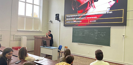 Современные тенденции развития финансовых услуг: проблемы и перспективы