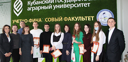Научная конференция молодых учёных