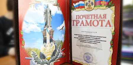 КубГАУ - победитель по итогам краевого месячника оборонно-массовой и военно-патриотической работы!