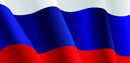 С Днем Конституции РФ!