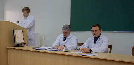 Студенческая научно-практическая конференция