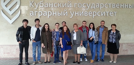 Международное сотрудничество