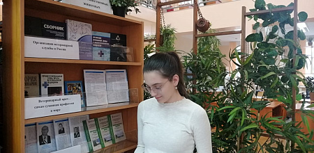 «Ветеринарная служба России на страже здоровья сельскохозяйственных животных»