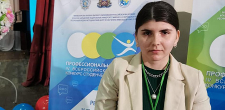 «Профессиональное завтра»