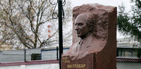 Достояние Кубани
