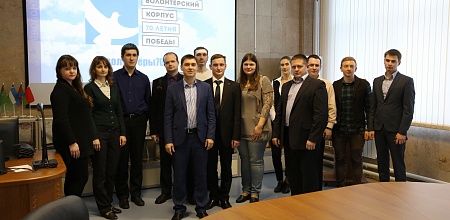 Заседание совета молодых ученых и специалистов