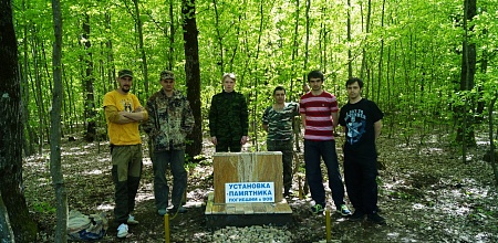 Подготовили памятник к открытию