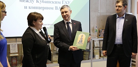 Концерн BASF – теперь партнер КубГАУ!
