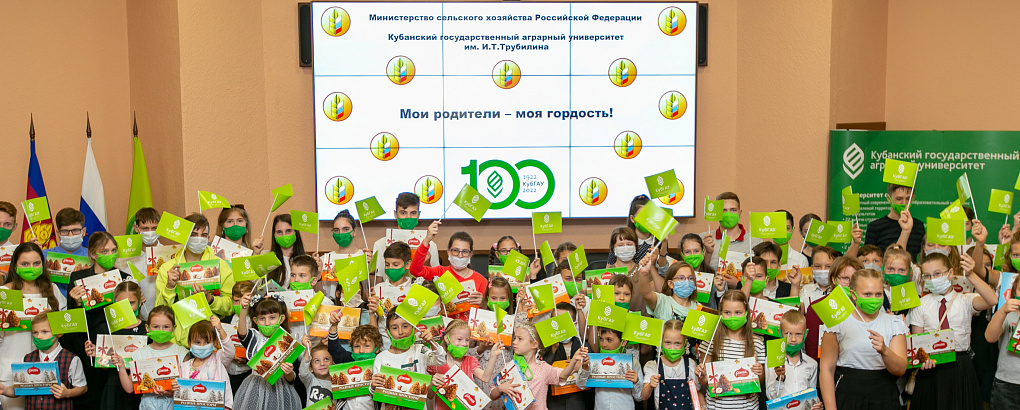 Мои родители - моя гордость!