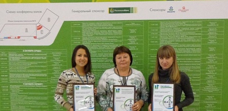 Победительницы конкурса Bayer Cropscience «БайСтади-2014»