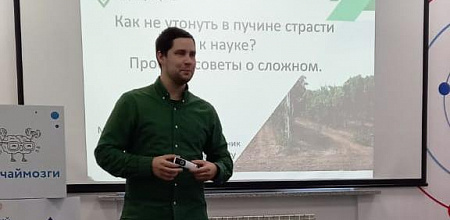 Сотрудник КубГАУ выступил на Научном слэме