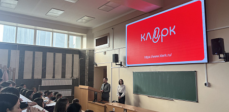 Погружаемся в профессию с Клерк.ру