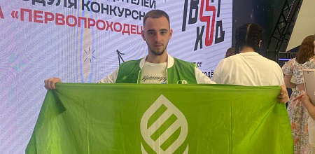 Первопроходец