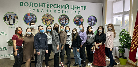 В Краснодаре стартовала «Школа тим-лидеров» волонтеров