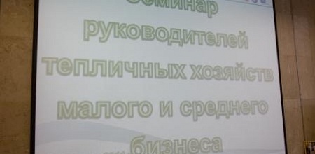 Внедрение науки в производство набирает обороты!
