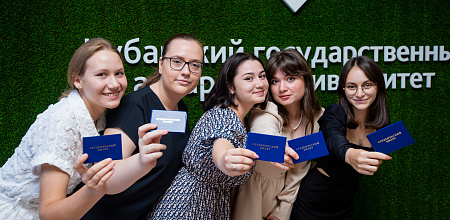 Вручение студенческих билетов