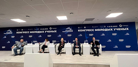 Аграрное образование в России. Векторы и проекты.