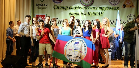 Смотр трудовых отрядов