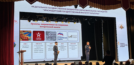 Презентация книги в рамках проекта «Без срока давности»