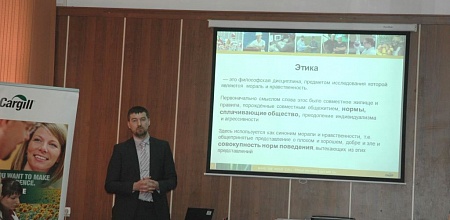 Первое занятие в «Бизнес-школе» КубГАУ!