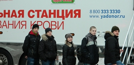 «Капля крови – ради жизни»