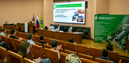 Завершилась программа «Управление проектами в АПК»