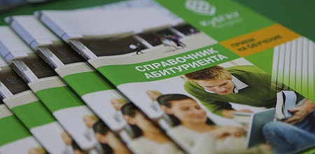 День открытых дверей