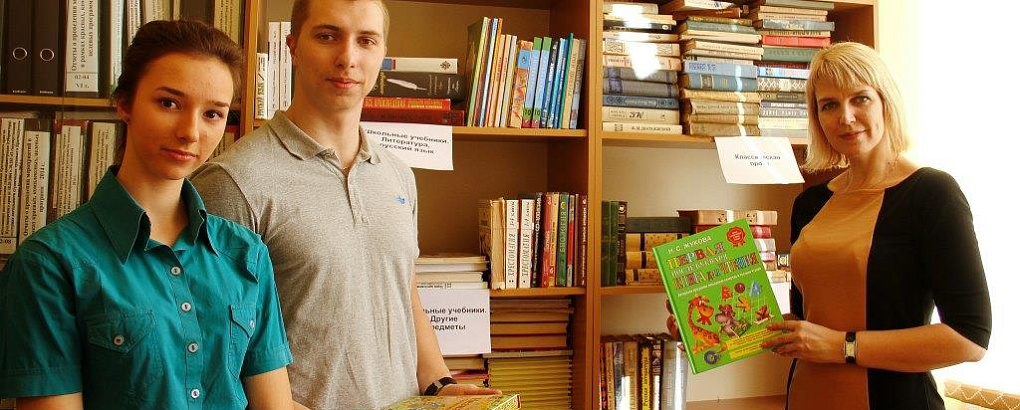Книги для детей Восточной Украины