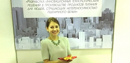 «Наноград» на форуме «Юго-Восточная Европа»