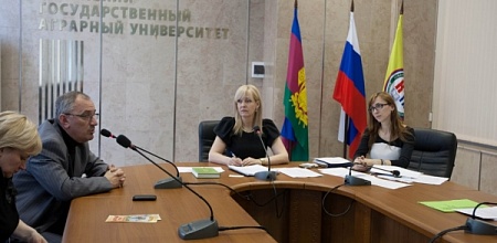 Семинар-совещание ответственных за международную деятельность