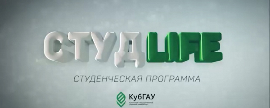 Начни неделю с подборки свежих новостей!