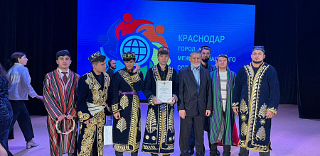 «Краснодар – город межнационального сотрудничества»