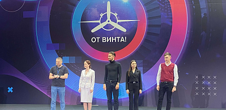 КубГАУ на научном состязании Science Slam