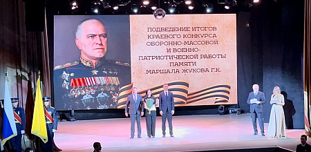 Первые в крае по военно-патриотической работе
