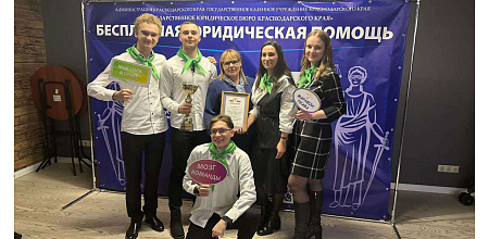 Юридическая победа