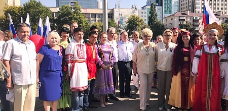 Празднование Дня флага