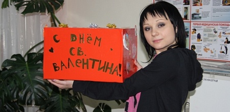 День святого Валентина